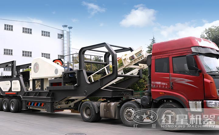 紅星車載移動碎石機設(shè)備發(fā)貨現(xiàn)場