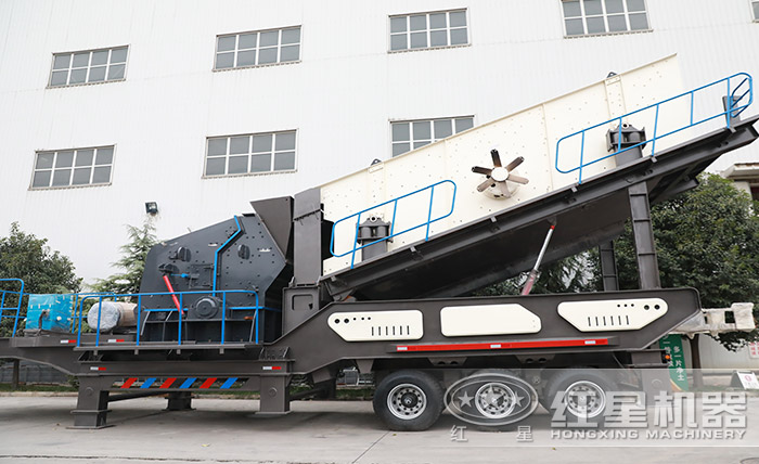 紅星建筑垃圾移動(dòng)破碎站