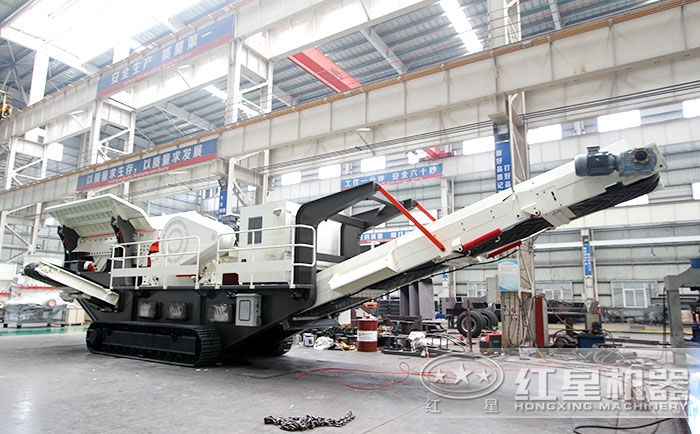 紅星移動(dòng)破碎機(jī)生產(chǎn)廠家