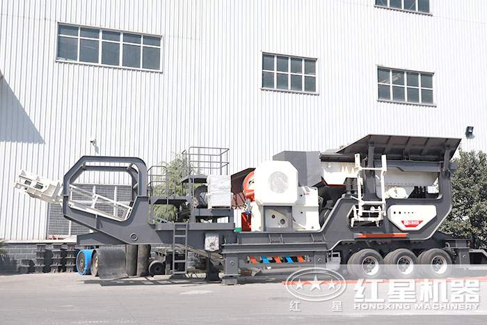 移動石子加工機