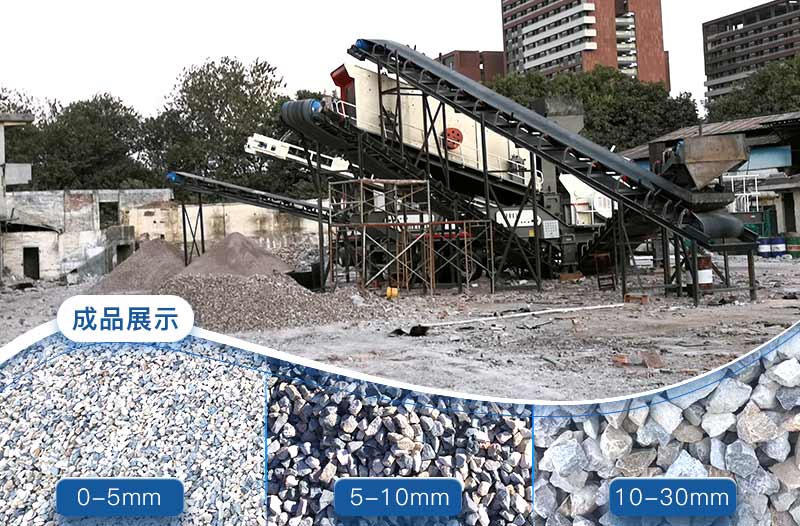 移動破碎機工作現(xiàn)場